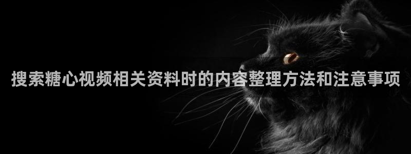 糖心logo免费柚子猫
