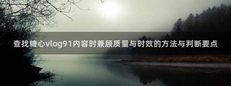 糖心vlog官方网站