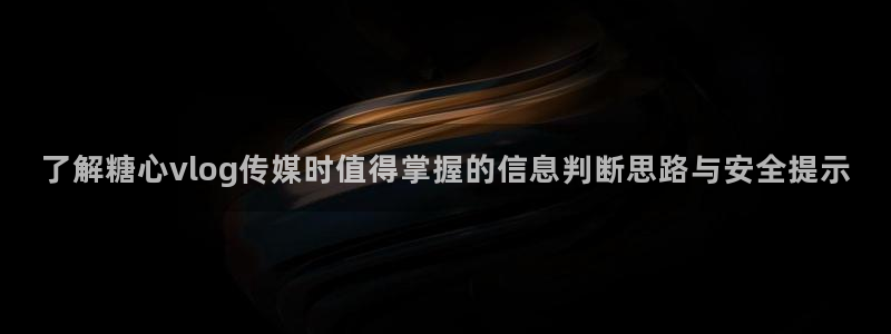 糖心在线看