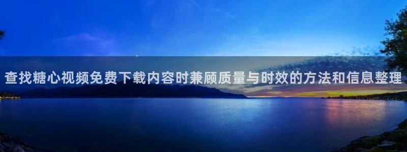 糖心app官网下载