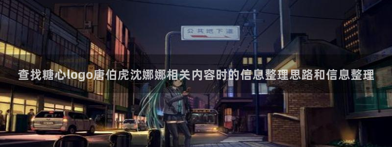 糖心vlog官网