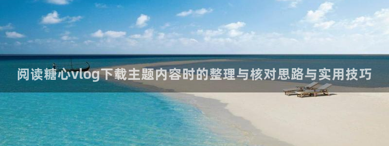 糖心免费观看