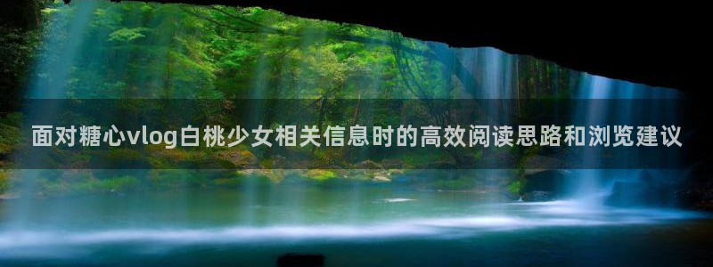 糖心logo破解版