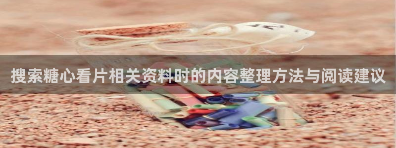 糖心vlog在线观看免费